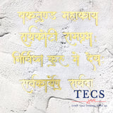 Vakratund Mahakay Shlok