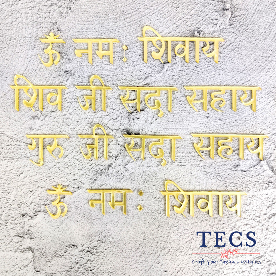 Om Namah Shivay Shlok