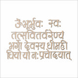 Gayatri Mantra Shlok