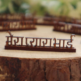 Miniature Standing Mera Pyara Bhai Set of 10 pcs