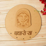 Rajasthani Folk Art Base with Premark Cutout Pattern C